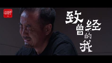 绝不和解 世上没有后悔药|绝不和解，世上没有后悔药